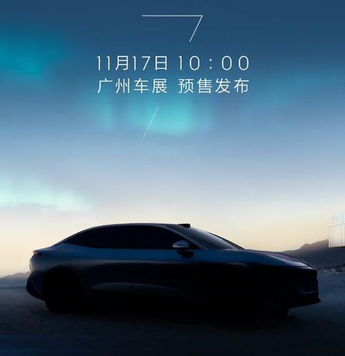 广州花都区展信同企业管理咨询极氪汽车发布智能汽车全域AI，比亚迪的未来服务提升用户体验